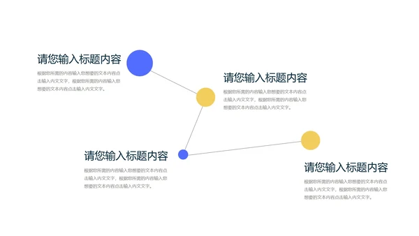 小清新流体课堂数学PPT模板