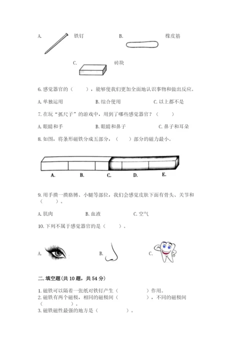 教科版二年级下册科学知识点期末测试卷带答案（能力提升）.docx