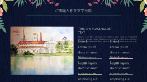 简约韩范花卉工作汇报通用PPT模板