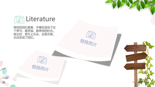 手绘粉色小清新旅行电子相册PPT动态模板