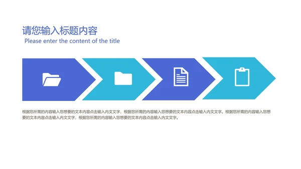 深蓝5G科技产品发布会PPT模板