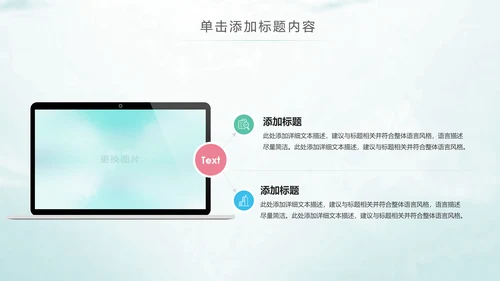 时尚水彩2019青春正能量共青团团委工作总结PPT模板