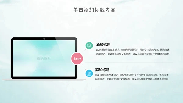 时尚水彩2019青春正能量共青团团委工作总结PPT模板