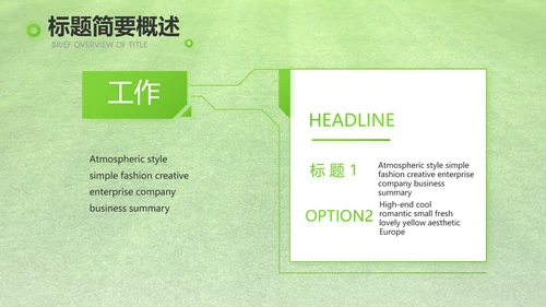 网球体育竞技运动健身动态PPT