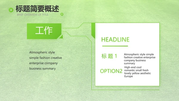 网球体育竞技运动健身动态PPT