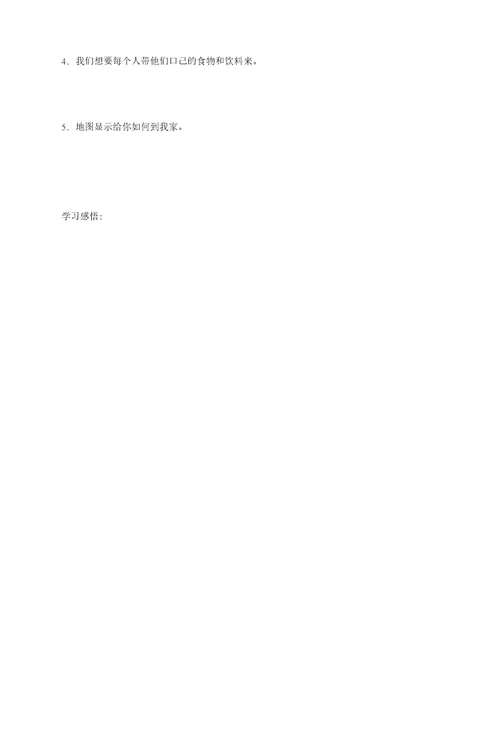 七年级英语下册Unit3FindingyourwayMaintask精品学案牛津译林版