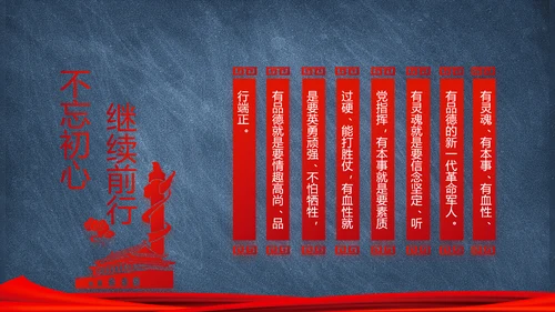 党建党风廉政建设文化和反腐斗争PPT