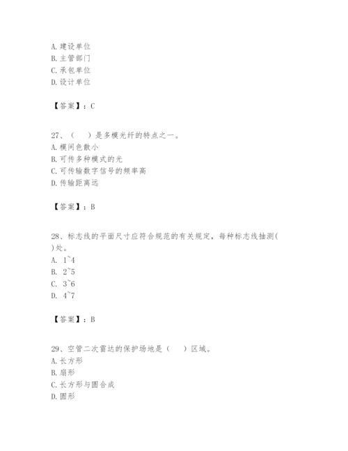 2024年一级建造师之一建民航机场工程实务题库【预热题】.docx