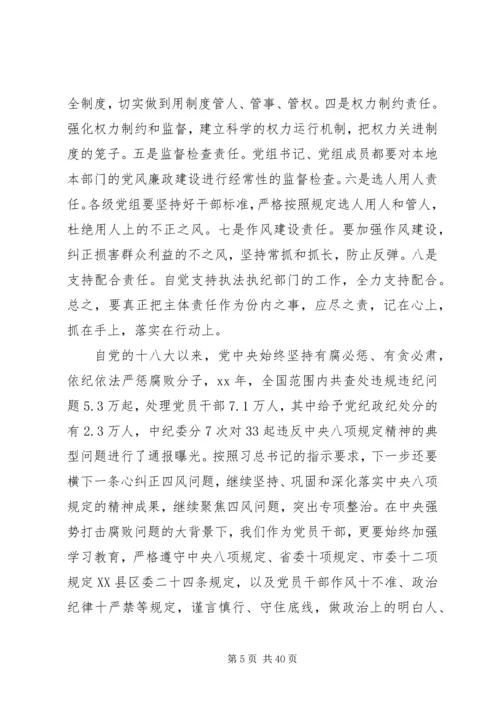 基层调研报告范文4篇.docx
