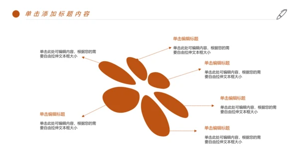 时尚法律法规法律讲堂律师事务所工作PPT模板