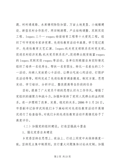 企业党委工作总结范文.docx