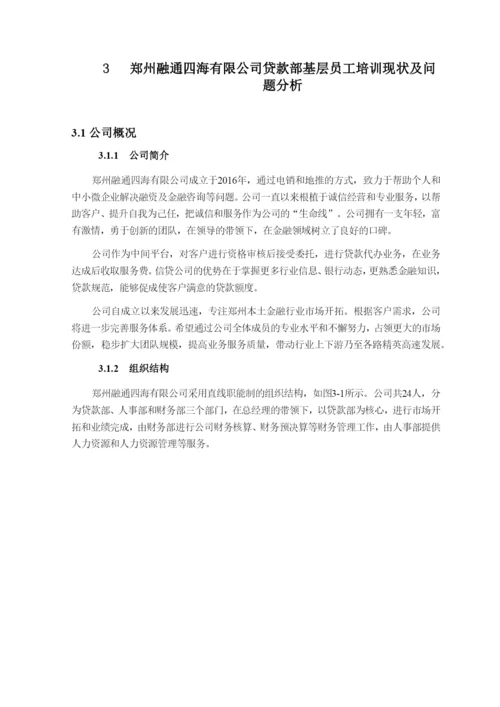 陈-论文.docx