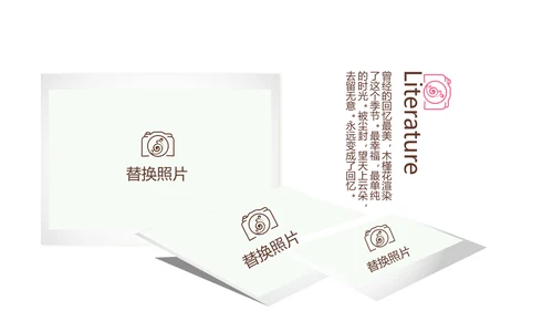 寻觅春天旅游电子相册动态PPT