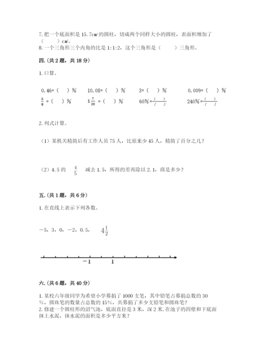 济南市外国语学校小升初数学试卷word版.docx