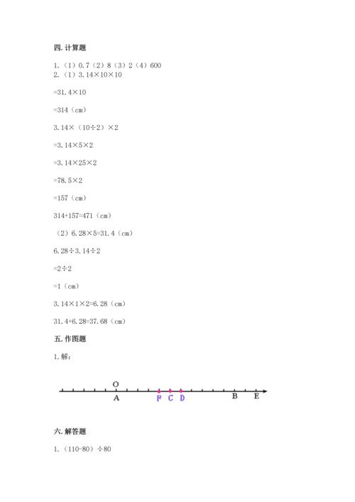 温岭市小学毕业考数学试卷带答案（考试直接用）.docx