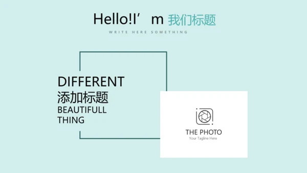 小清新医疗医学健康动态PPT