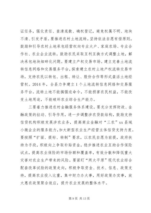 县委书记在全县农村工作会议上的讲话 (6).docx