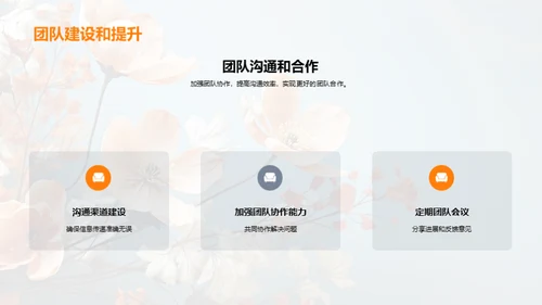 母亲节营销活动评估