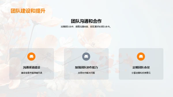 母亲节营销活动评估