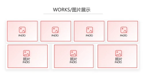 红色企业宣传画册公司简介产品介绍动态PPT
