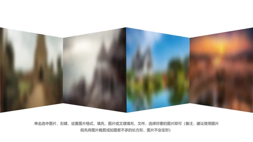 泰国旅游旅行画册泰国文化风情PPT模板