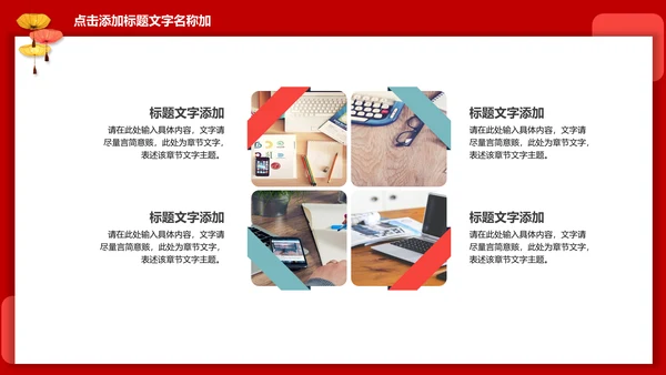 端年节糯米粽子通用PPT模板
