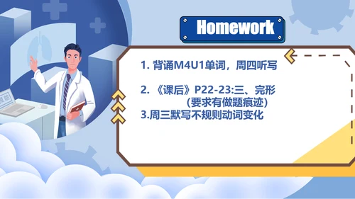 外研版八年级下册Module 4 Seeing the doctor Unit 1 课件（共19张P