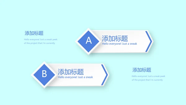 蓝色医院医疗设备管理动态PPT