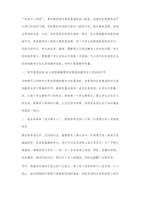 浅谈初中英语教学中英汉互译与应用.docx