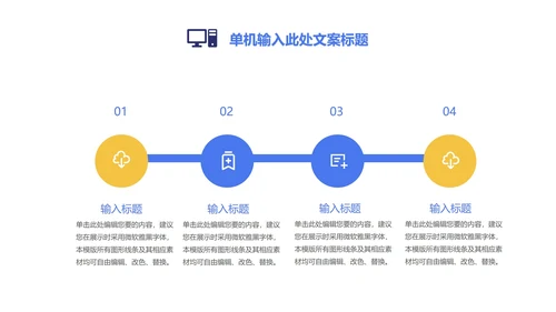 简约风蓝色几何学生数学教学PPT模板
