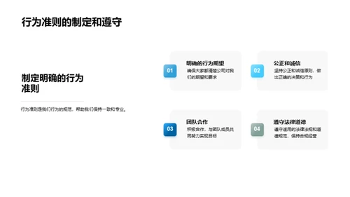 企业文化的内涵与实践