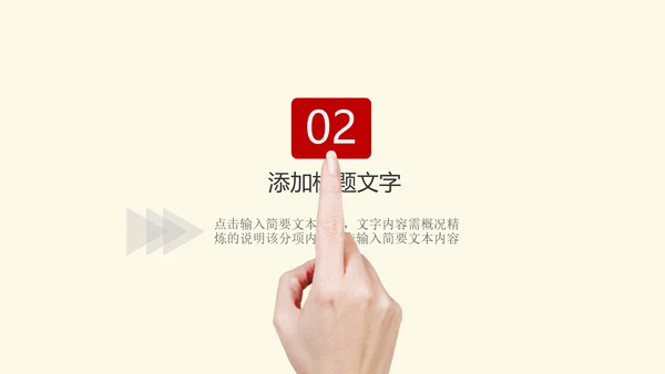 蚂蚁精神团队协作培训通用PPT课件