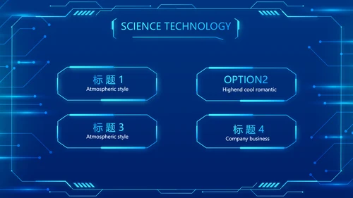 蓝色科技感科技项目信息化总结PPT