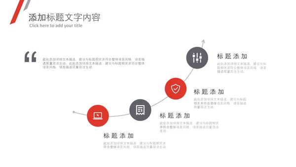 2021简约工作计划总结汇报PPT总结述职