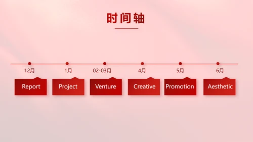 红色学习宣传法治思想宪法公开课活动党建PPT