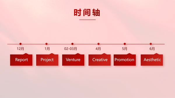 红色学习宣传法治思想宪法公开课活动党建PPT