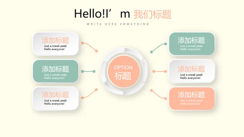 教育行业开题报告毕业答辩动态PPT