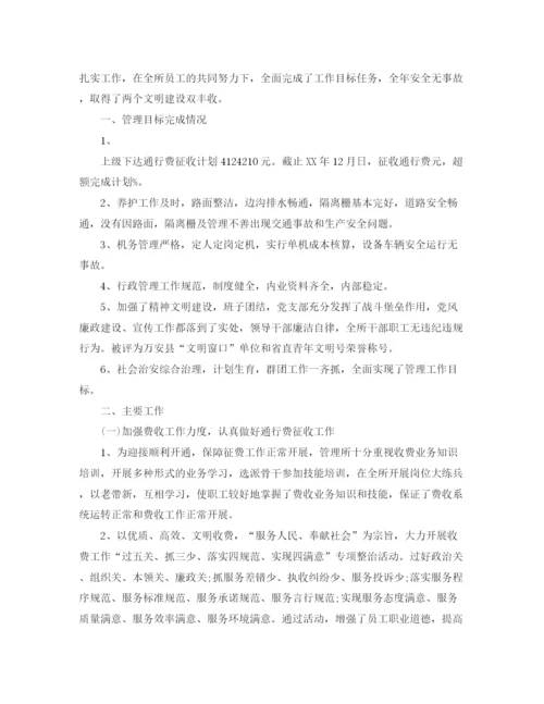 精编之行政后勤岗位个人工作总结范文.docx