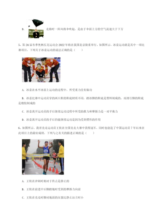 专题对点练习重庆市江津田家炳中学物理八年级下册期末考试定向攻克试题（含答案解析版）.docx