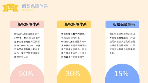 蓝色可爱卡通风少儿英语课件PPT