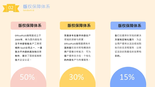 蓝色可爱卡通风少儿英语课件PPT