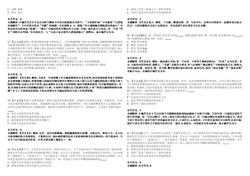 2022年08月吉林省盛融资产管理有限责任公司招聘3名中层正职管理人员5553全真模拟VIII试题3套含答案详解