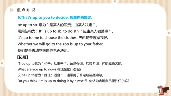 Unit4 What’s the best movie theater单元复习课件【人教（2024秋