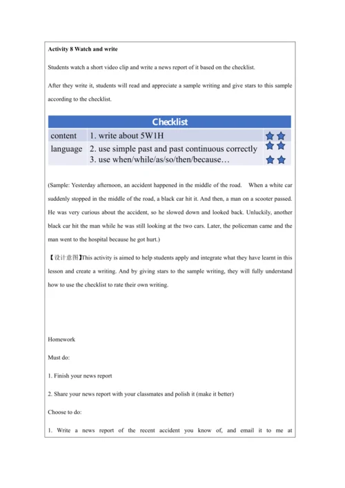 Unit 3 Language practice (2) & Around the world & 