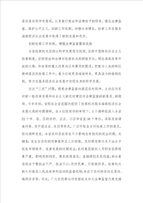 财务人职员作总结范文