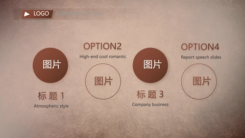 复古欧式风格工作总结商务PPT