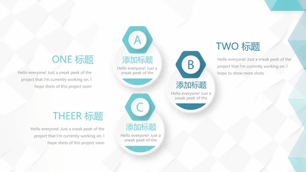 蓝色简约大方智慧医疗建设方案动态PPT