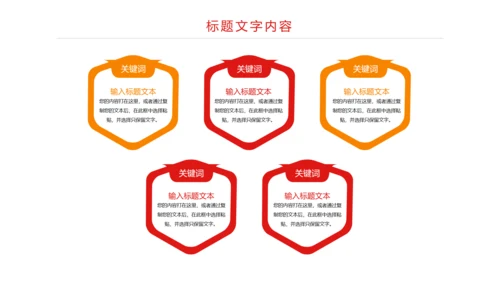 炫彩时尚青春飞扬中国共青团工作总结汇报PPT模板
