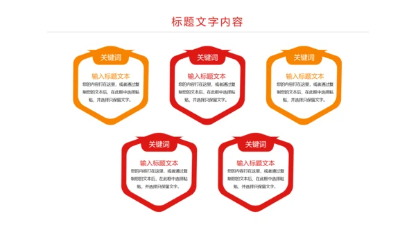 炫彩时尚青春飞扬中国共青团工作总结汇报PPT模板