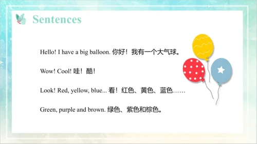 Unit 5 What colour is it Lesson 27- Lesson 28（课件(共